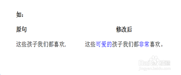 如何降低论文写作的查重率呢