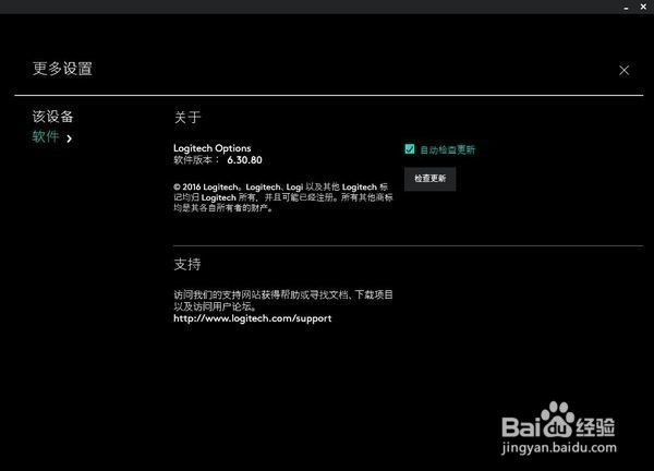 小巧方便 — Logitech 罗技 M336 蓝牙鼠标