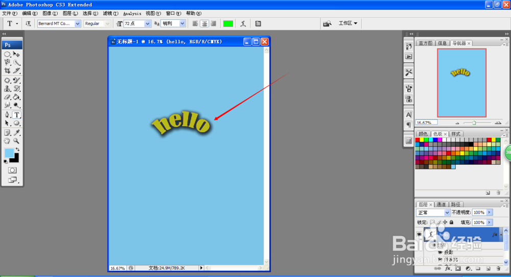 使用photoshop制作立体文字效果