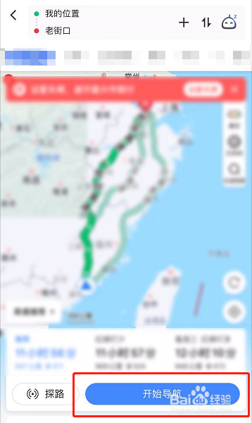 乌镇南栅老街怎么走