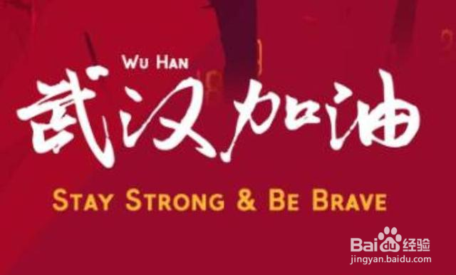 新型冠状病毒肺炎疫情下，如何做好自我防护？