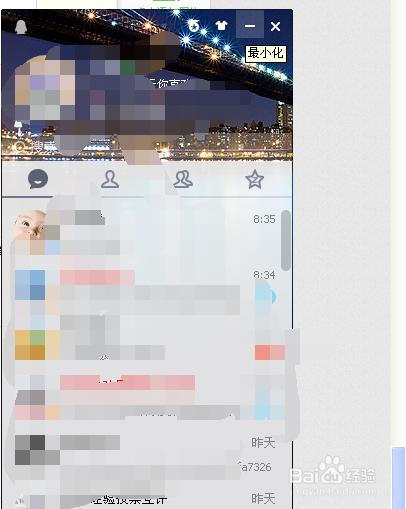 电脑如何截屏（快捷键截图）
