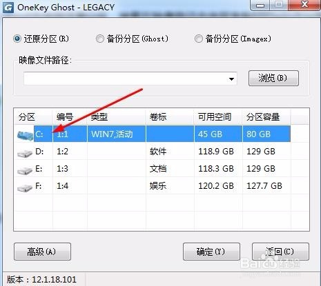 如何安装操作系统