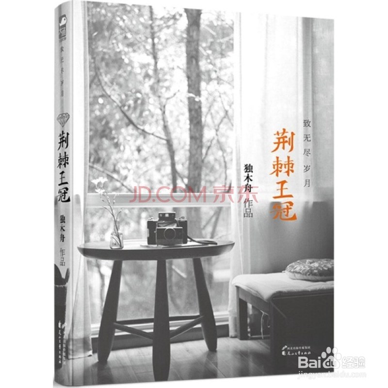 学生暑假计划