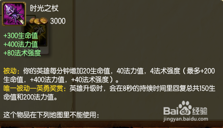 LOL冰晶凤凰到底好不好？