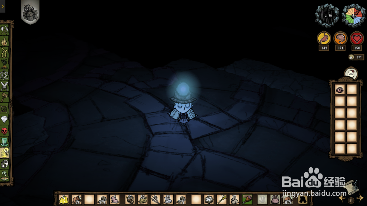 饥荒白蜘蛛巢怎么清除