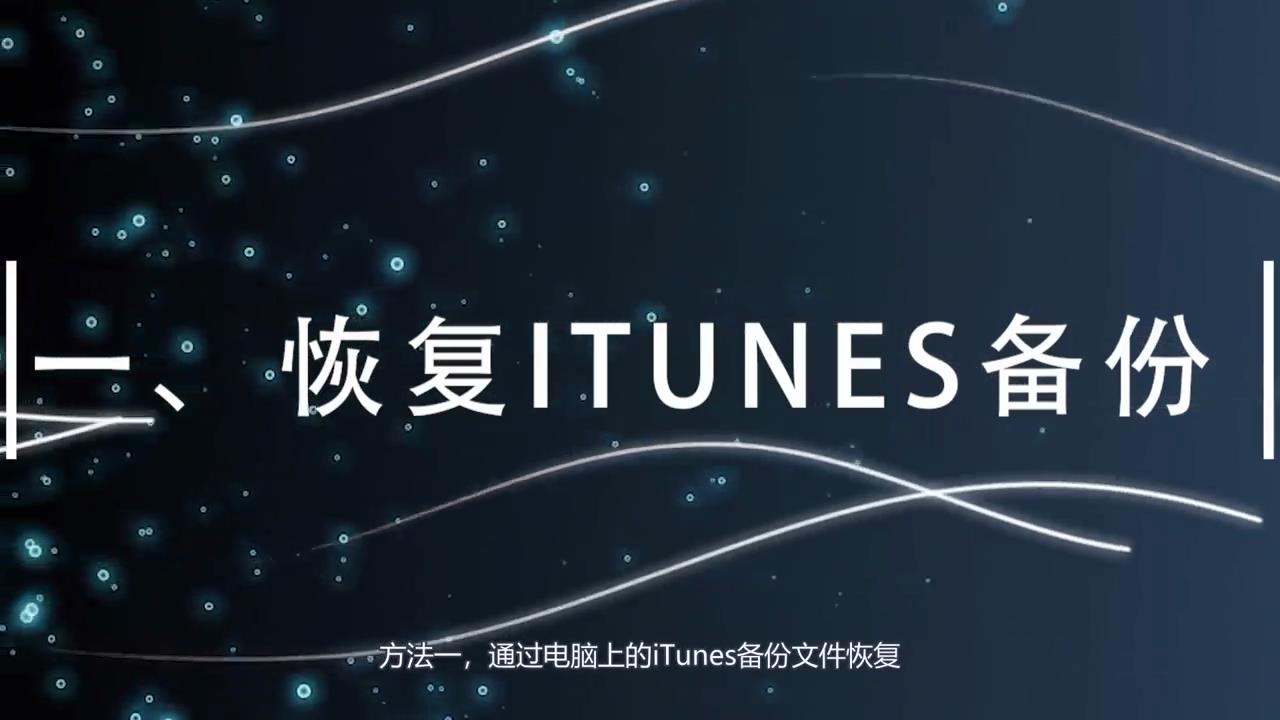 微信聊天记录怎么恢复