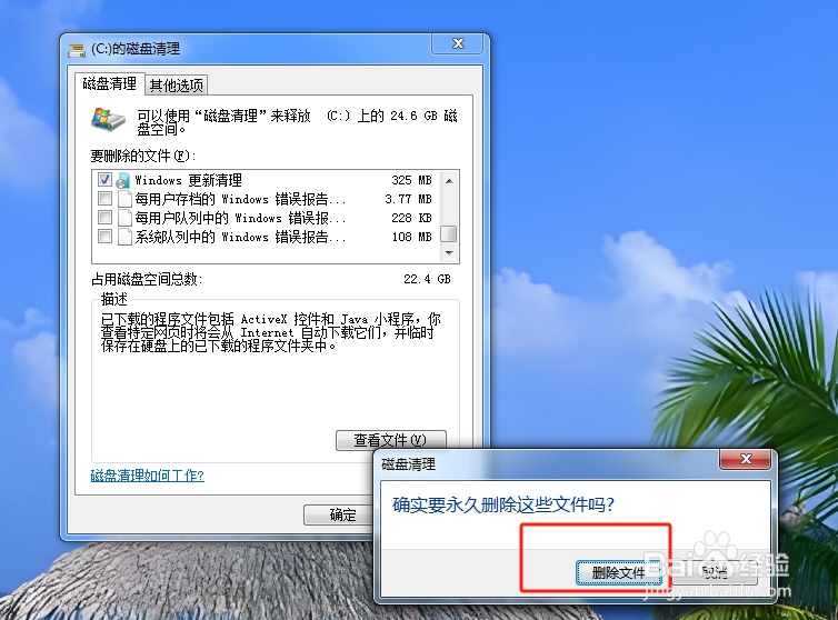 电脑缓存清理攻略:快速提升 Windows运行速度