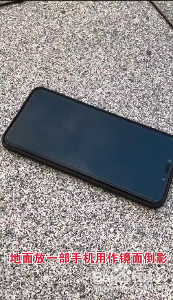 用手机如何拍出倒影的效果