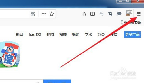 火狐浏览器如何调整网页文字字体与大小