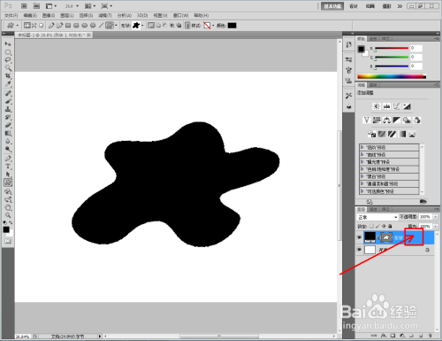 ps异形地毯制作教程