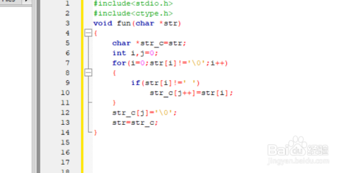 c语言删除字符串中的空格