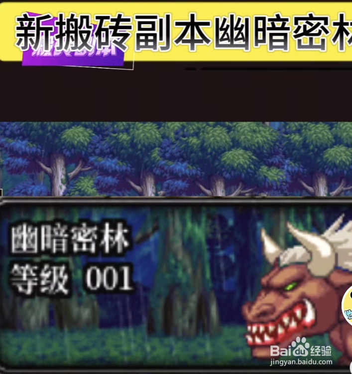 dnf板砖赚取金币方法