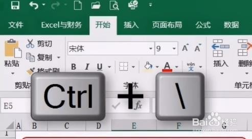 Excel表怎么核对