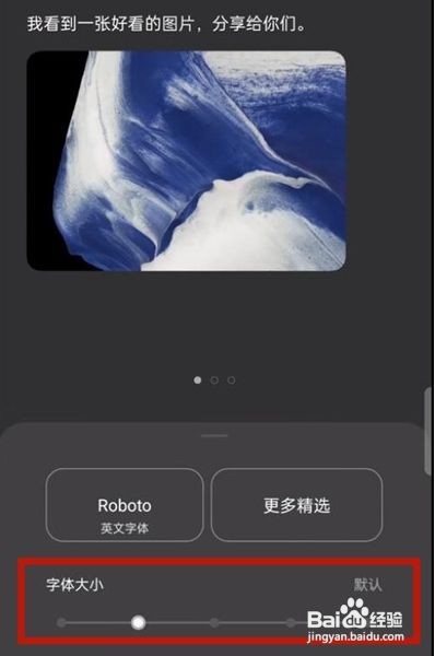 oppoa55字体大小怎么设置呢