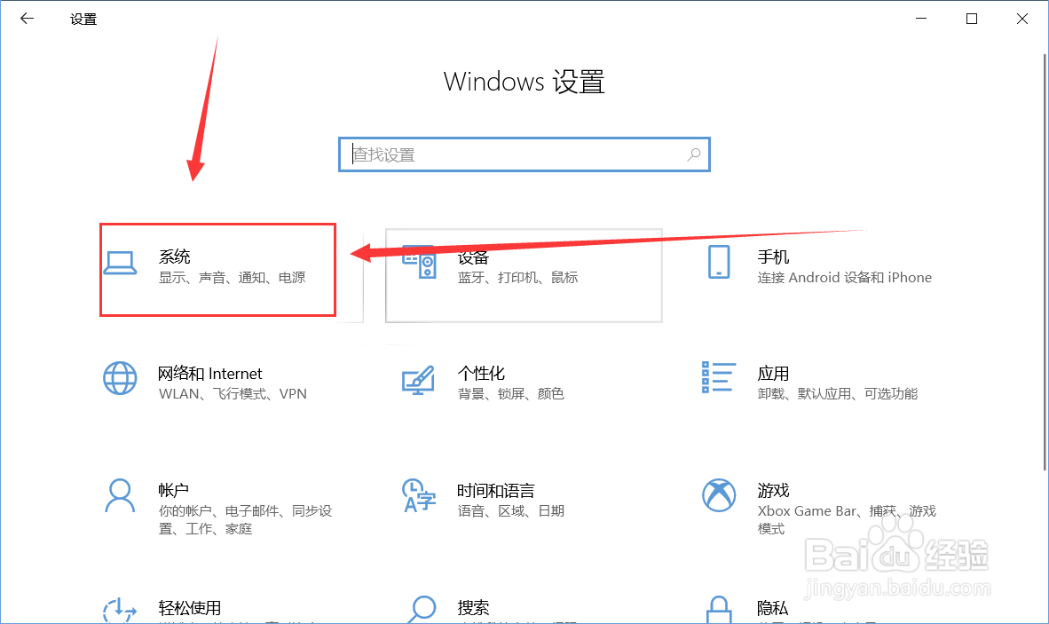 笔记本电脑如何开启存储感知功能