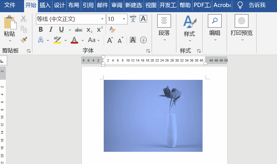 word图片美化