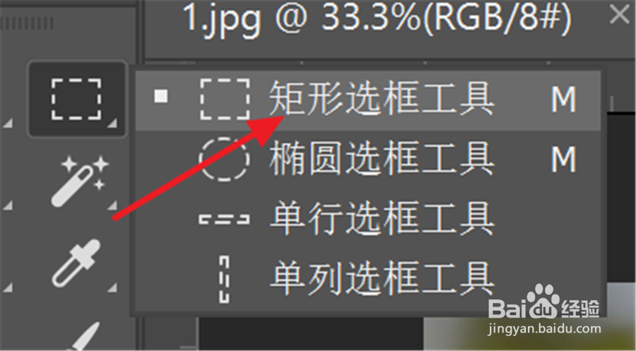 用Photoshop去除水印的两种方法