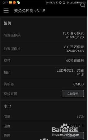 Lenovo 联想 ZUK Z2 Pro入手一月体验测评