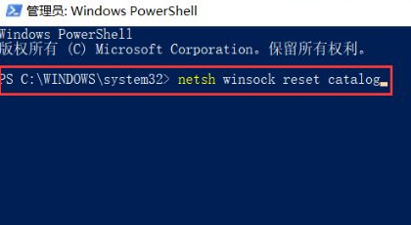 win10开机一直卡在开机欢迎界面怎么办？