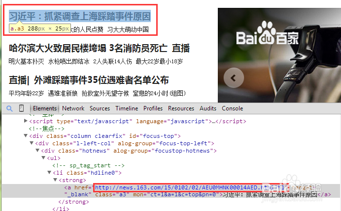 获取当前页面地址