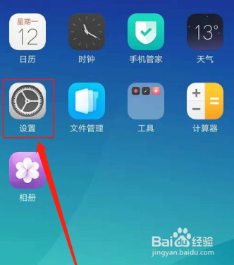 微信自己退出怎么回事？