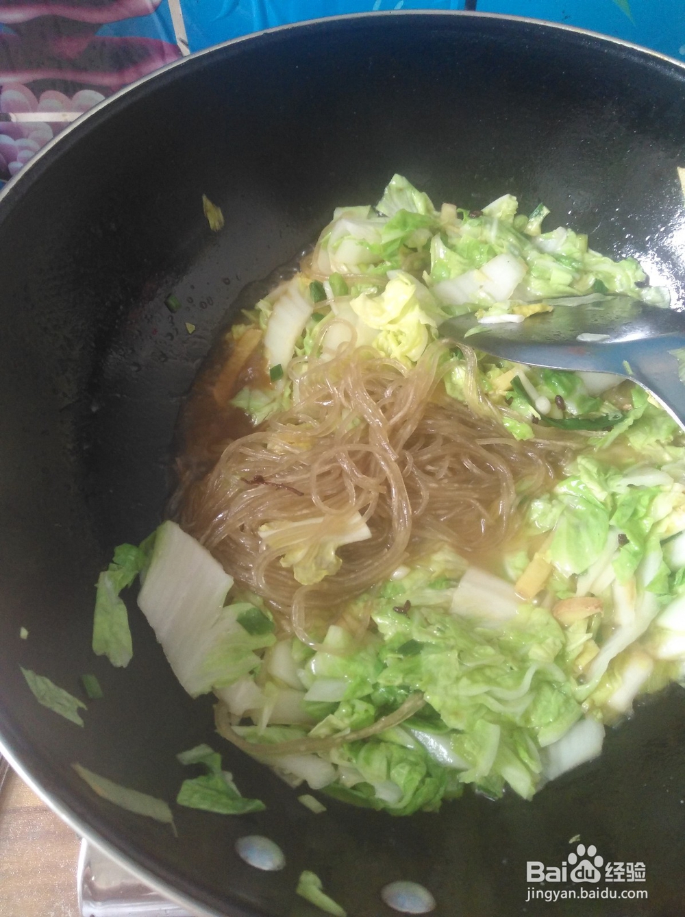 家常菜炖菜做法