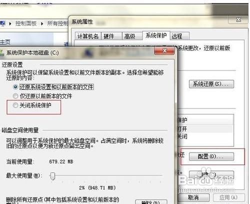 让你win 7再
