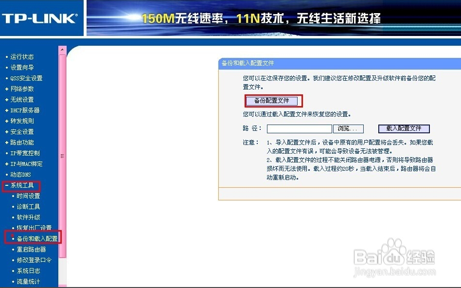 路由器突然不能上网怎么办？
