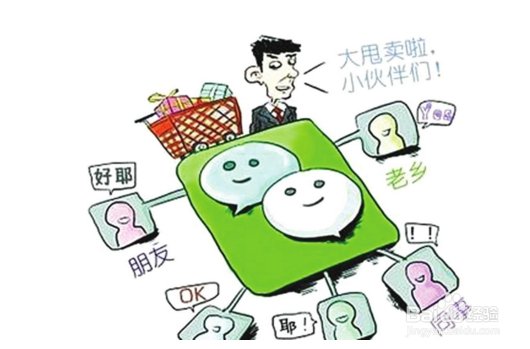 如何对待我们的朋友圈