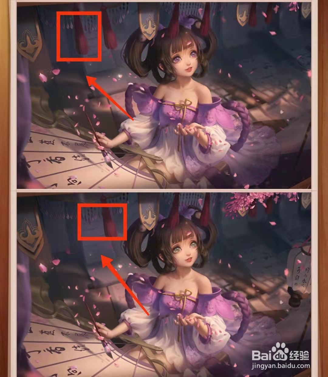 怎样查看找茬王者的小可爱美女图的不同