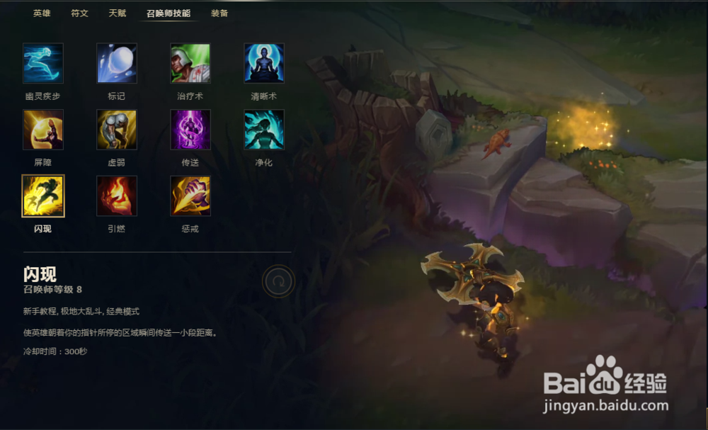 lol7.16版本强势上单无双剑姬 菲奥娜玩法攻略。