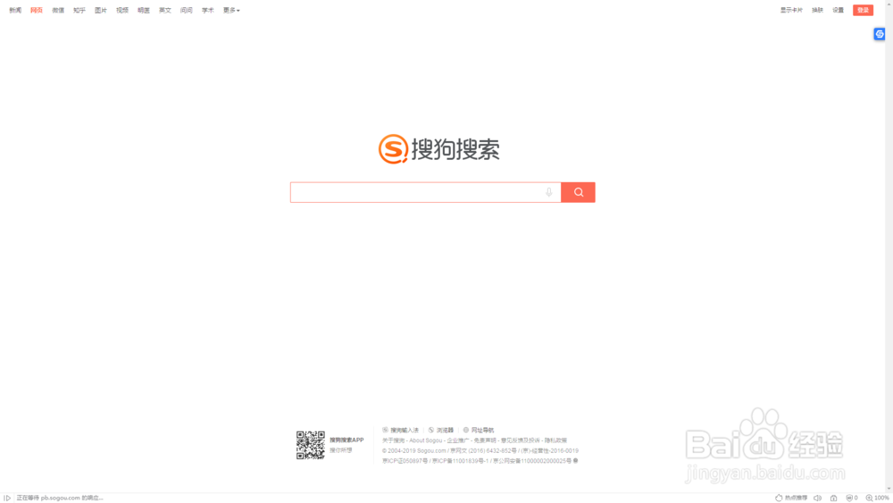 win7系统浏览器怎么退出全屏