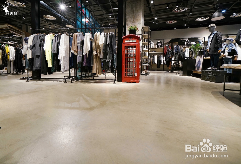 地面仿清水混凝土施工工艺