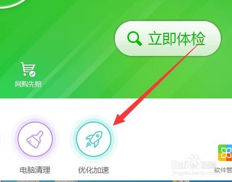电脑自动更新已经关闭还配置windows更新怎么办