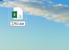 CASS软件怎么制作dat文件