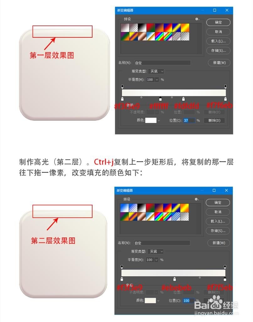如何用ps制作一个插头图标(1)