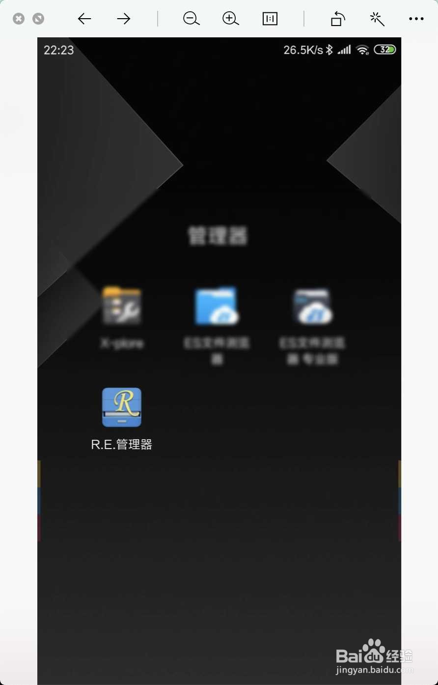 怎么去除小米手机通知提示音