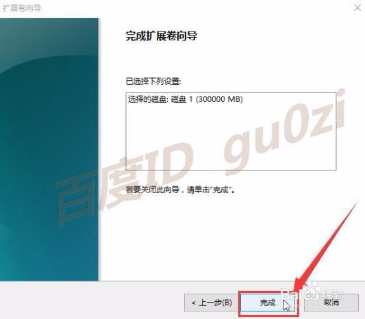 WIN10,怎么无损给分区增加容量磁盘管理如何操作