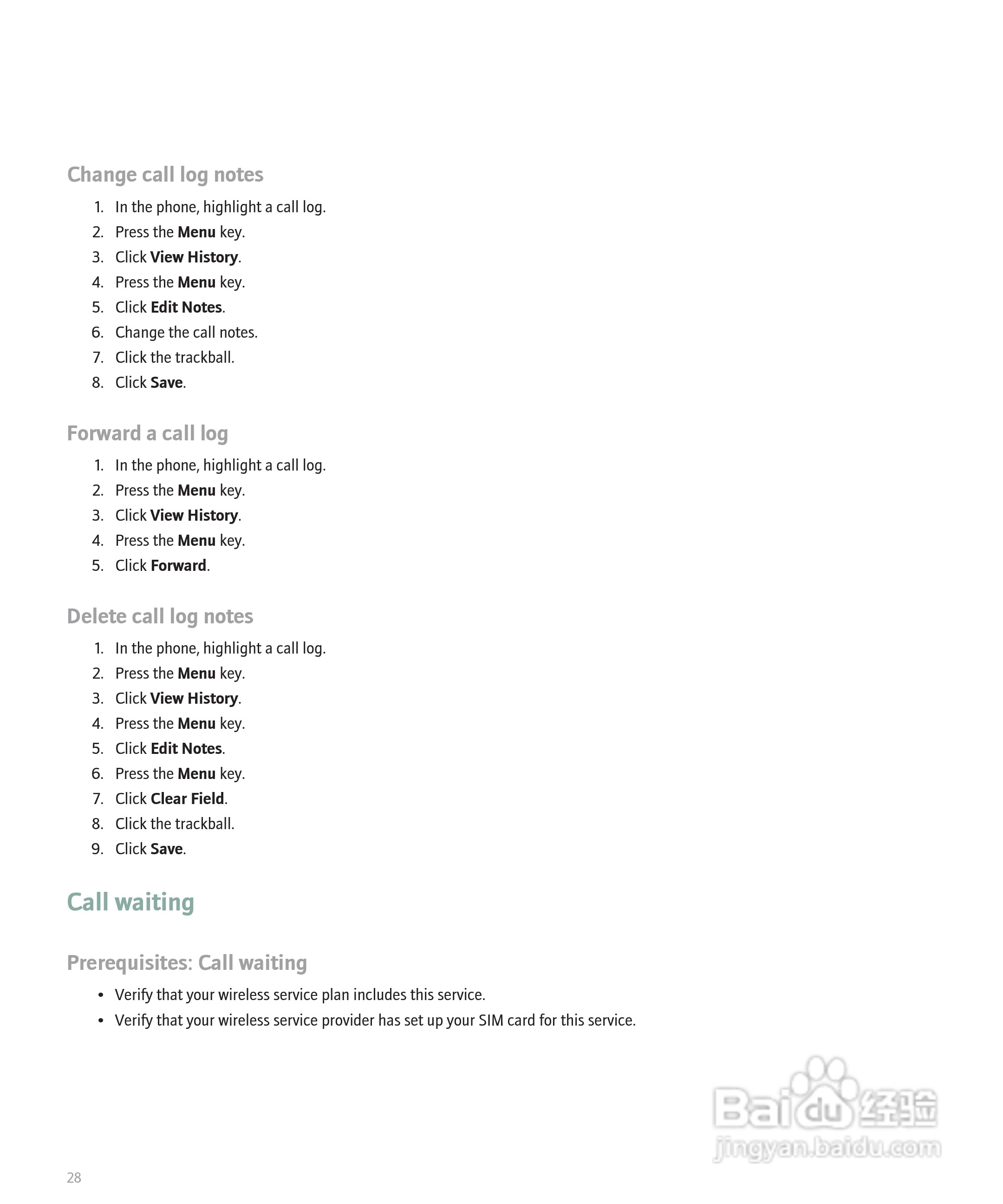 黑莓手机Curve 8300型使用说明书:[3]