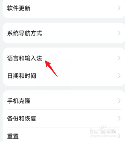 小艺输入法怎么关闭