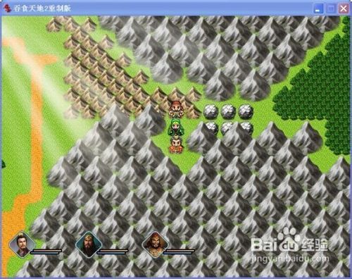 《吞食天地2：重制版》全剧情图文流程攻略