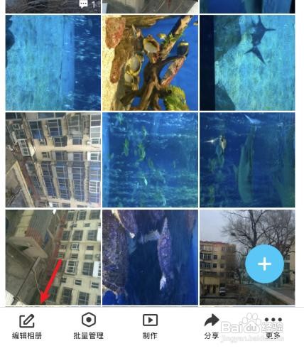 手机qq怎么关闭相册同步说说