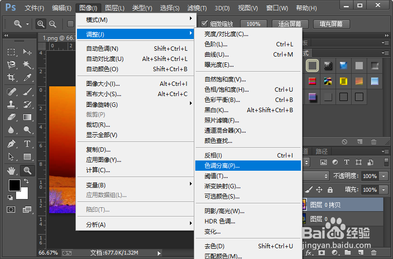 如何把图片制作成非常漂亮的彩色油画效果？