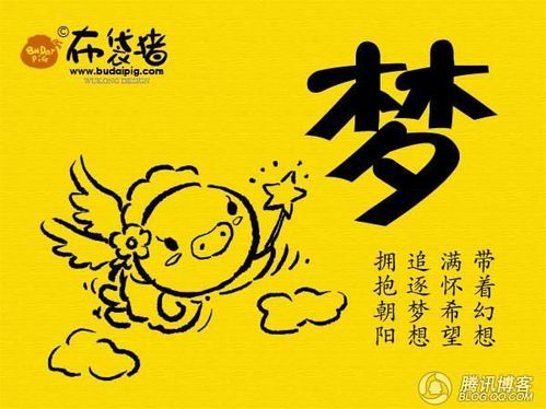 90后女生十大特征