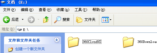 如何找到硬盘隐藏文件？