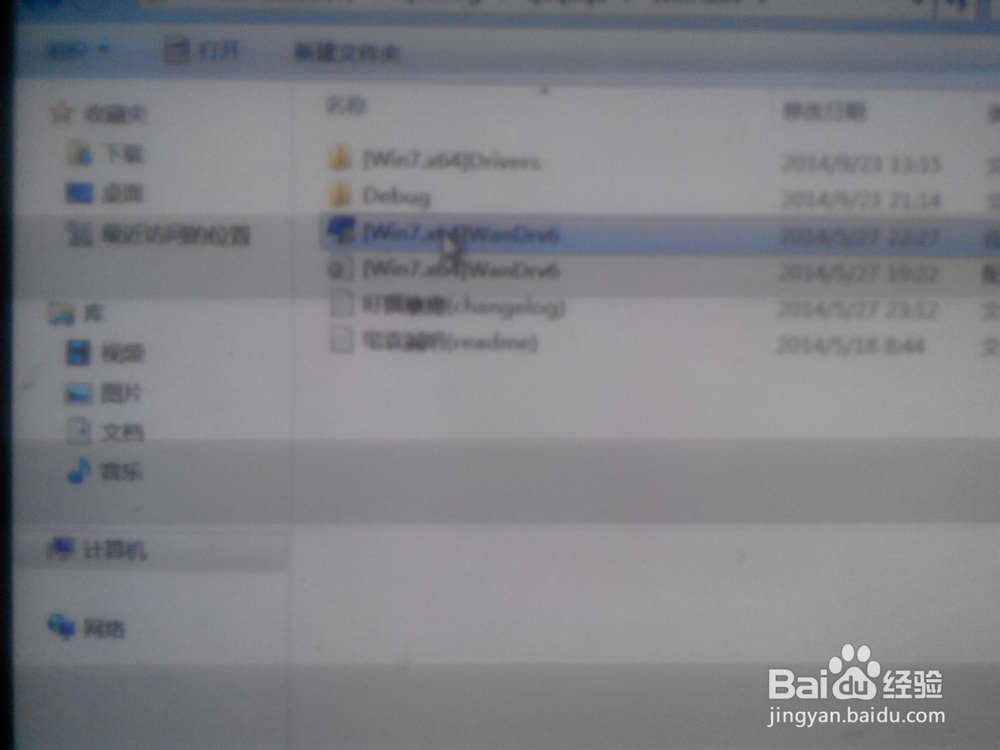 Windows7需要安装的驱动程序