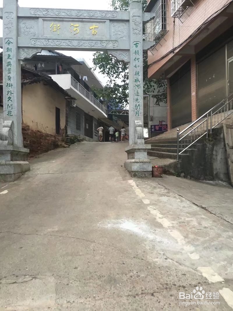 湖南衡山萱洲古镇一日游