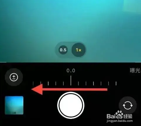 苹果手机怎么拍月亮？