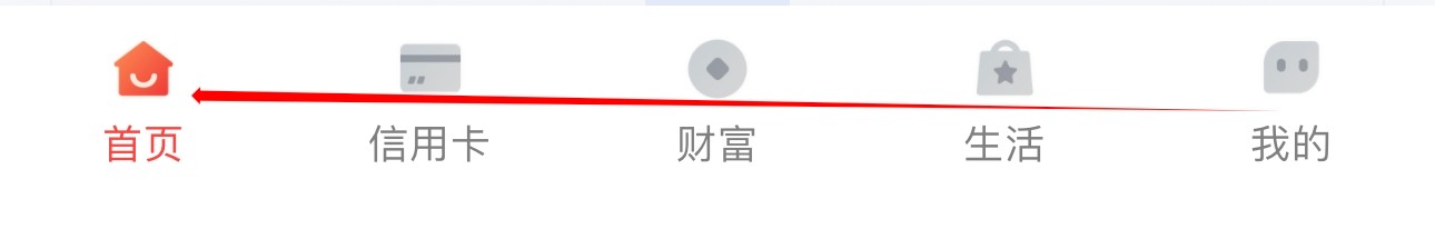 成都银行怎么查看柜台债
